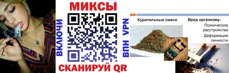 БУТИРАТ буратино  Купить где  Златоуст 