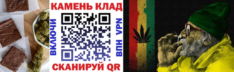 Купить где  Златоуст  Еда ТГК марихуана 
