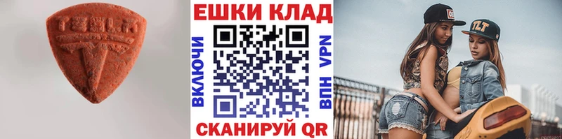 ЭКСТАЗИ mix  Купить где  Златоуст 