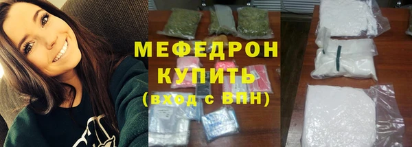 мет Каменногорск