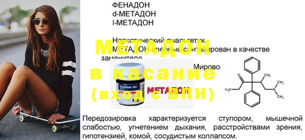 мескалин Каменка