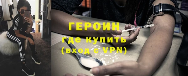 мескалин Каменка