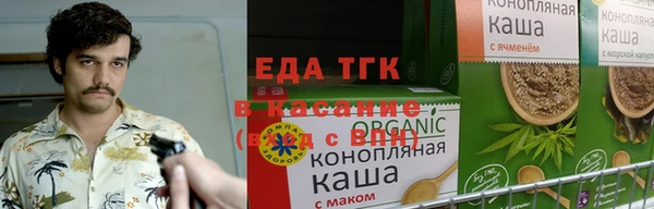 сатива Инта