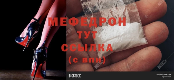 MDMA Иннополис