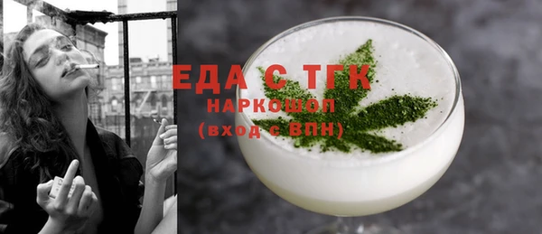 меф VHQ Каменск-Шахтинский