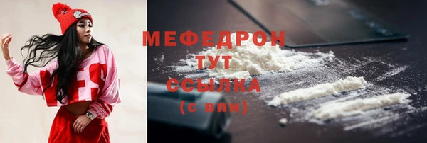 мет Каменногорск