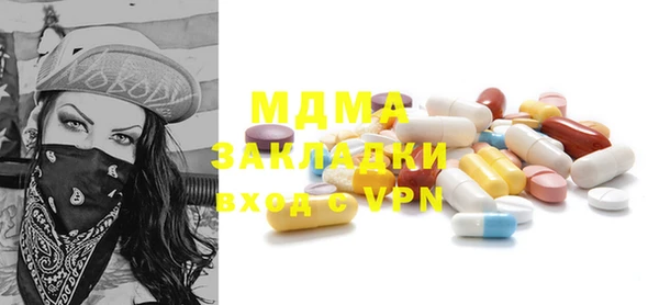 меф VHQ Каменск-Шахтинский
