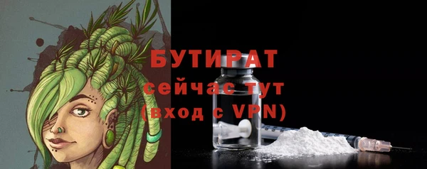 мескалин Каменка