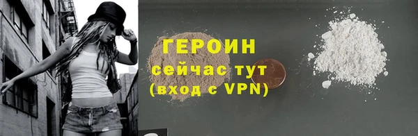 меф VHQ Каменск-Шахтинский