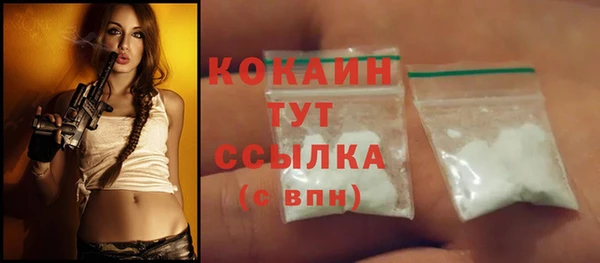меф VHQ Каменск-Шахтинский