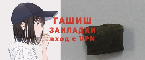 меф VHQ Каменск-Шахтинский
