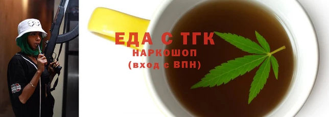меф VHQ Каменск-Шахтинский