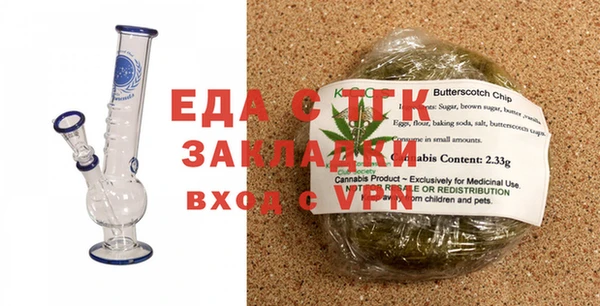 сатива Инта