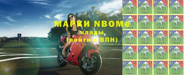меф VHQ Каменск-Шахтинский