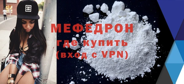 мет Каменногорск