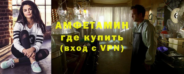 мескалин Каменка