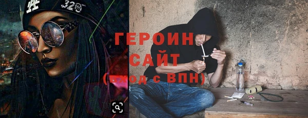 сатива Инта