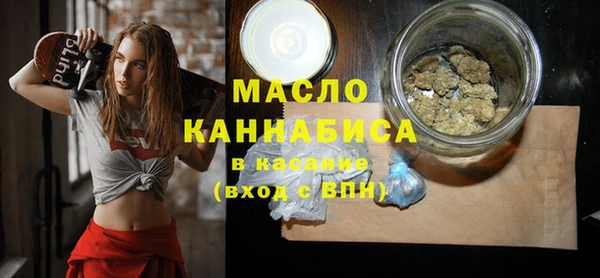 мет Каменногорск