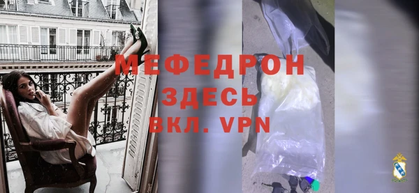 мет Каменногорск