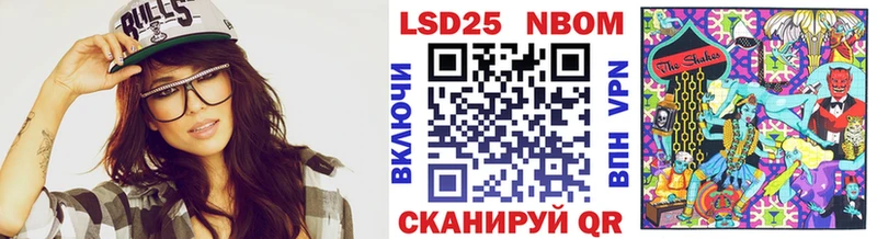 Купить  Златоуст  Наркотические марки 1,8мг 