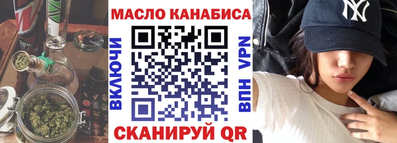 Купить  Златоуст  Дистиллят ТГК вейп с тгк 