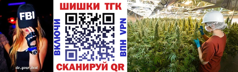 Купить где  Златоуст  Каннабис марихуана 